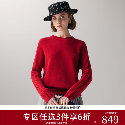 帕罗7针100%山羊绒秋冬圆领插肩袖显瘦百搭毛衣软糯纯羊绒衫女