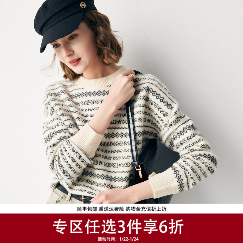 帕罗7针厚款100山羊绒23秋冬几何提花圆领宽松长袖打底针织毛衣女,女装/女士精品,羊绒衫,淘宝优惠券,粉丝福利购,淘宝优惠卷