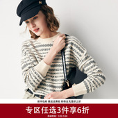 帕罗7针厚款 100山羊绒23秋冬几何提花圆领宽松长袖 打底针织毛衣女