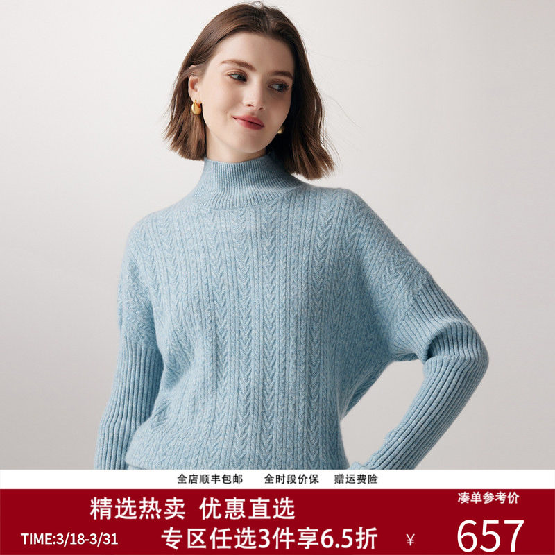 帕罗100%山羊绒秋冬高领麻花针织衫纯色百搭套头保暖软糯毛衣女