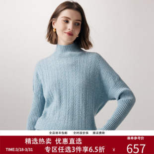 帕罗100%山羊绒秋冬高领麻花针织衫 纯色百搭套头保暖软糯毛衣女