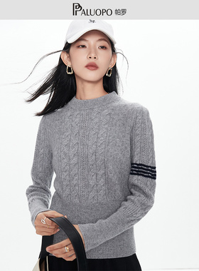 PALUOPO/帕罗纯羊绒衫女士圆领套头拼色绞花针织毛衣上衣