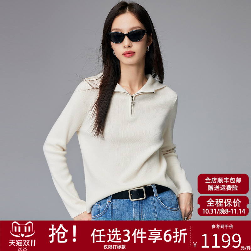 帕罗长袖纯羊绒宽松连帽针织毛衣