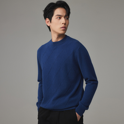 菱格提花百搭休闲商务高端羊绒衫