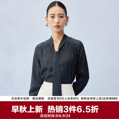 帕罗长袖桑蚕丝飘带领宽松衬衫女