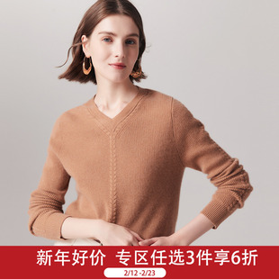 帕罗100%山羊绒秋冬时尚绞花V领竖条显瘦毛衣简约风纯羊绒衫女