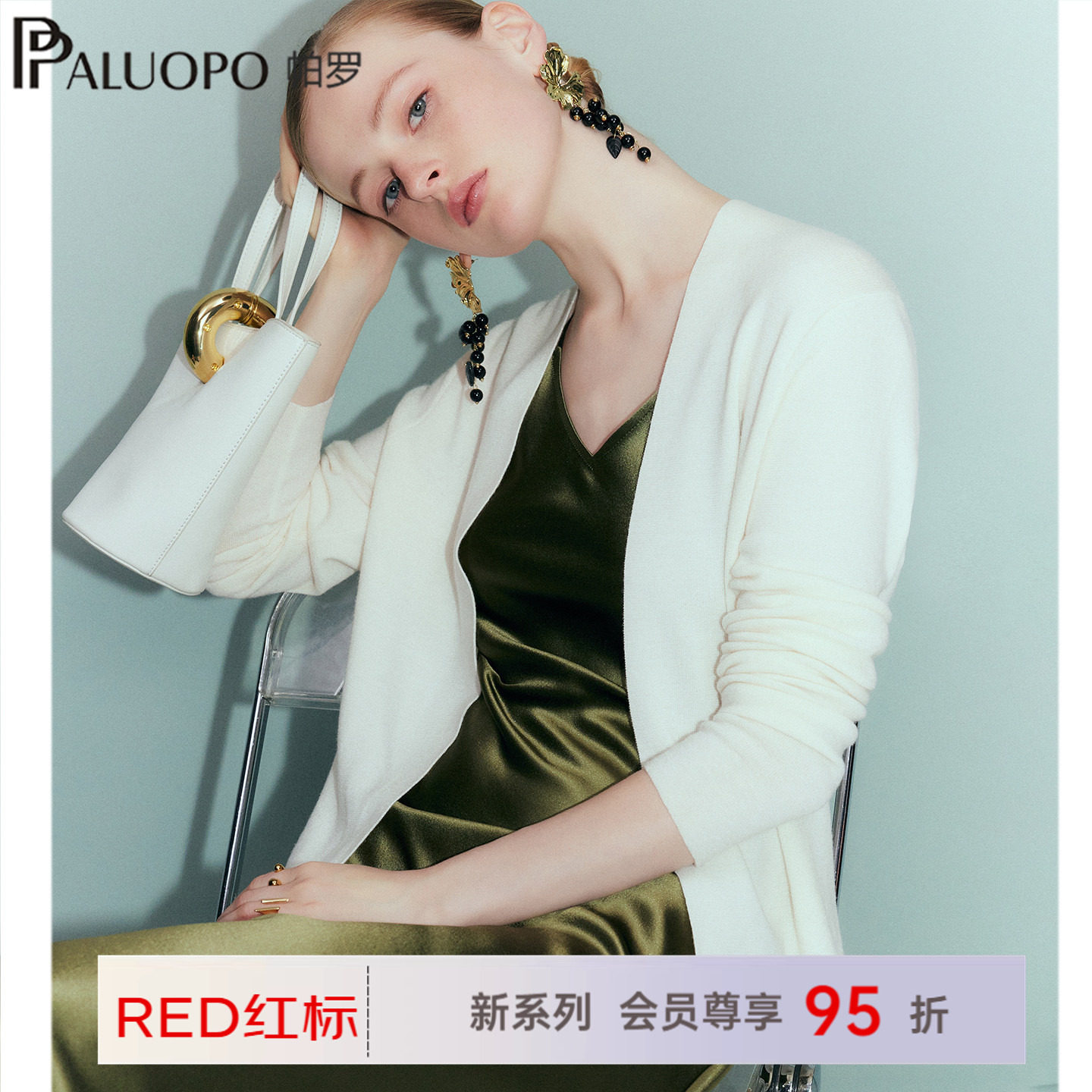 帕罗商场同款女V领极简针织开衫