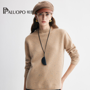 女半高领羊绒衫 PALUOPO 新款 2025秋冬季 保暖毛衣 帕罗厚重320克