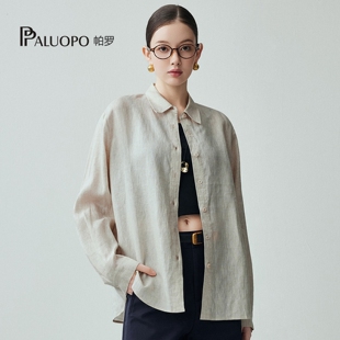 PALUOPO/帕罗简约风100%亚麻衬衫女春夏长袖宽松文艺休闲百搭上衣