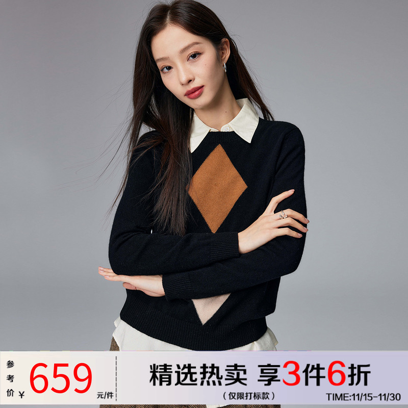 帕罗长袖提花圆领羊绒衫