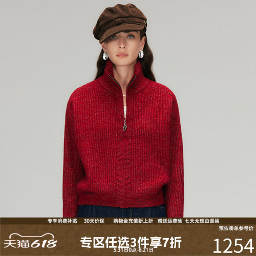 帕罗极简风立领拉链针织开衫女