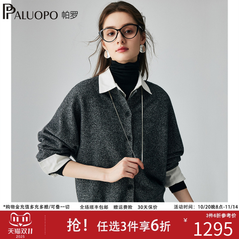 帕罗100%山羊绒开衫女士落肩袖