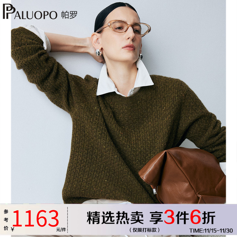 帕罗复古重工钩花女士纯羊绒衫