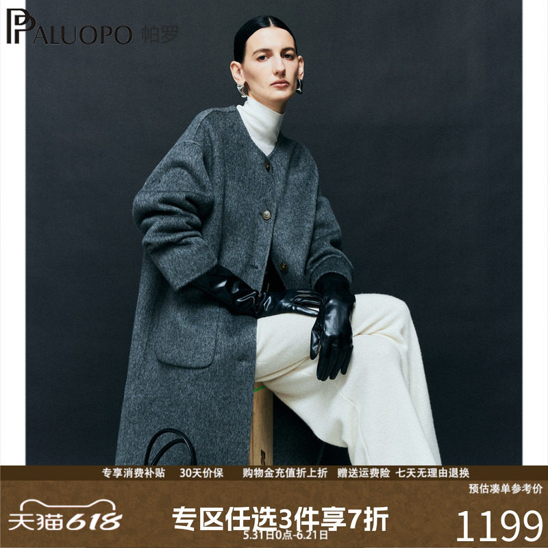 帕罗2025秋冬新款羊绒羊毛双面毛呢大衣女韩版中长款呢子外套