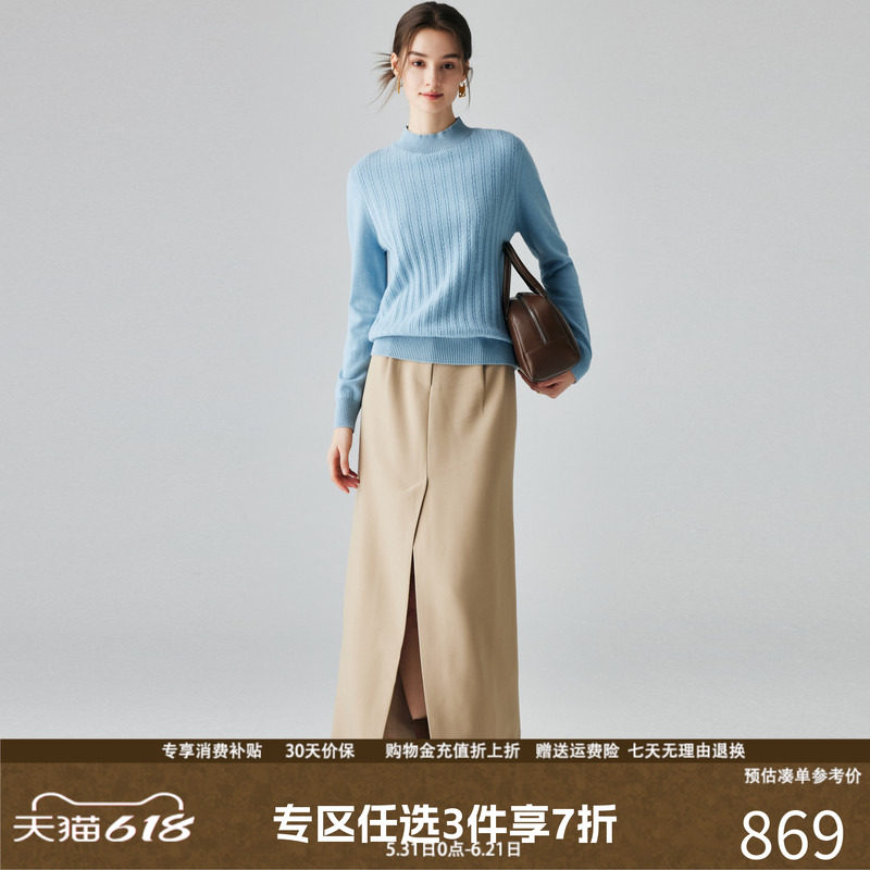 帕罗25秋冬新款半高领纯羊绒女士提花保暖针织内搭百搭打底衫毛衣