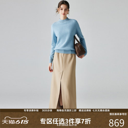 半高领纯羊绒女士提花保暖针织衫