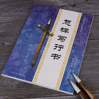 Каллиграфия Как написать линию книг, чтобы узнать учебник по практической практике вход.