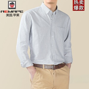 美国苹果长袖纯棉衬衫男士商务休闲纯色简约百搭吸湿透气条纹衬衣