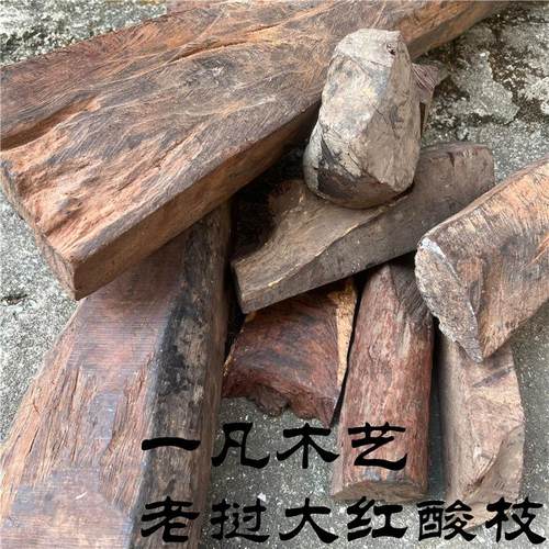 高油随形把件料品质保证