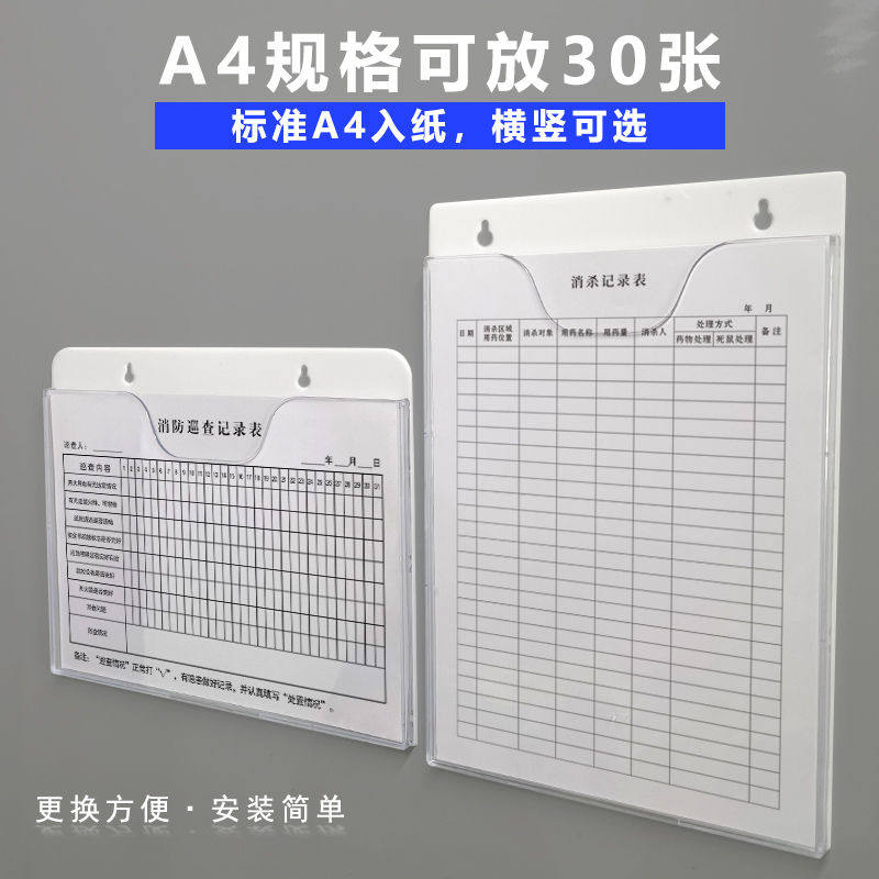 a4壁挂文件夹可挂单页架子文件盒展架墙架挂墙式挂架