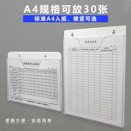 亚克力透明文件夹可挂单页架子