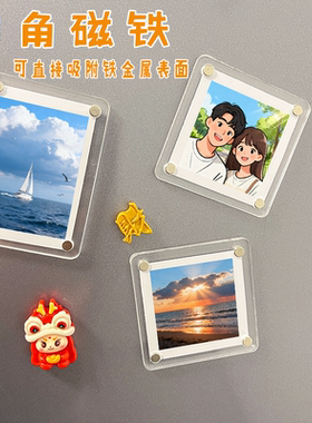 亚克力拍立得磁吸相框