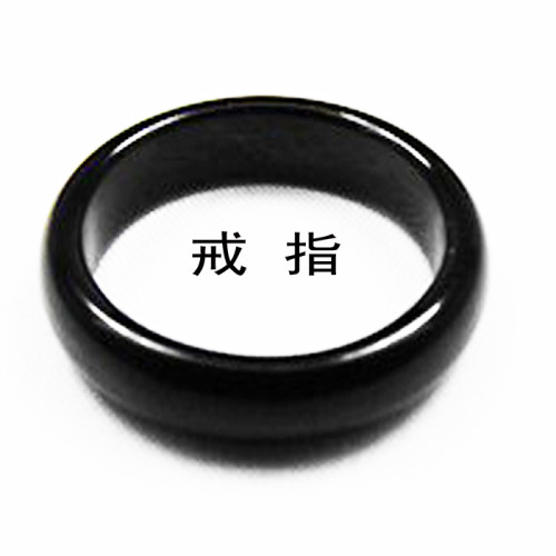 天然黑曜石戒指黑曜石指环