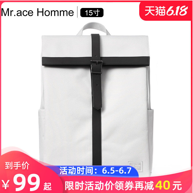 Mr.ace Homme双肩包女纯色电脑包简约百搭书包女韩版高中背包男潮