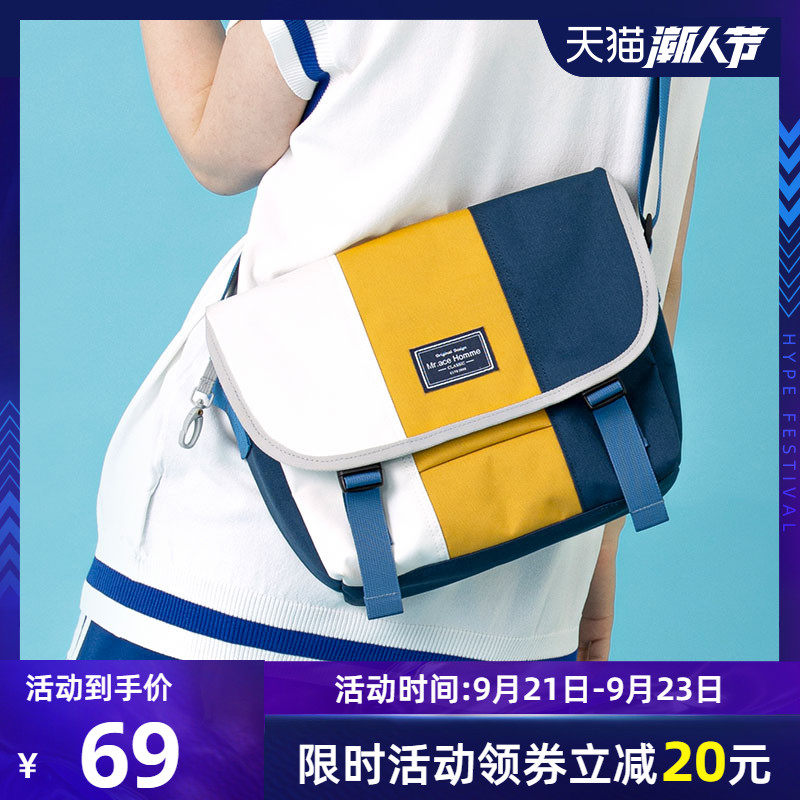 Mr.ace Homme斜挎包女百搭ins学生百搭单肩包休闲出行挎包邮差包