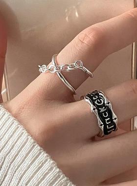 饰尚e族甜酷叠戴链条流苏戒指女韩版时尚个性黑色字母开口指环嘻