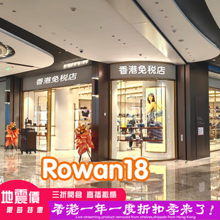 老花 波士顿│Mini经典 │三折区│Rowan18 学生手提 奥莱免税