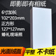 婚礼现场即影即有6寸加长相纸RC260克高光绒面102 203mm正方形127