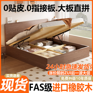 实木床胡桃色气压储物床双人主卧1.8米大床小户型1.5米储物收纳床