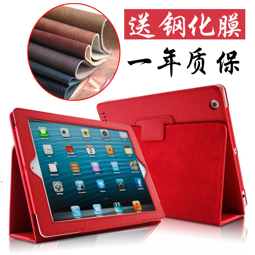 超轻防摔全包苹果平板ipad保护套