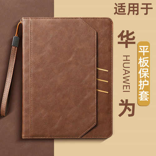 横竖支撑带笔槽挂绳华为硅胶软壳