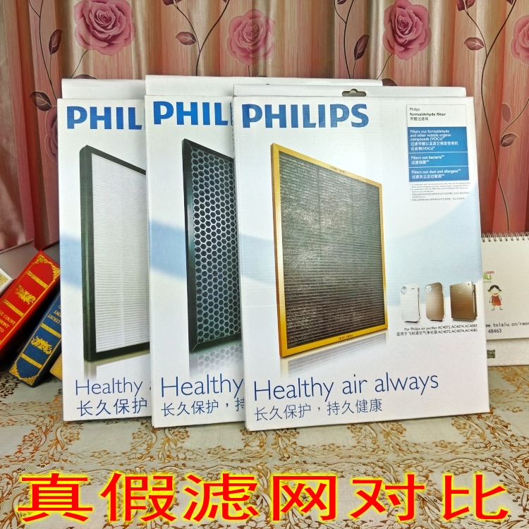 飞利浦空气净化器过滤网套装