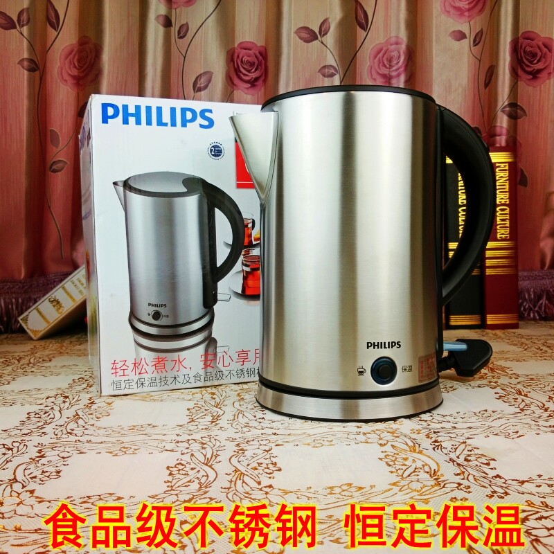 Philips/飞利浦 Hd9316 HD9319电热水壶食品级不锈钢保温防干烧