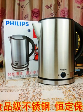 philips/飞利浦保温电热水壶