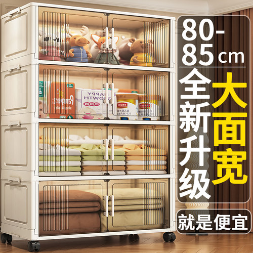 家用收纳柜子置物柜加厚塑料