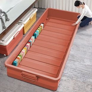 床底收纳箱家用扁平带轮抽屉式衣服被子床下塑料整理收纳盒储物箱