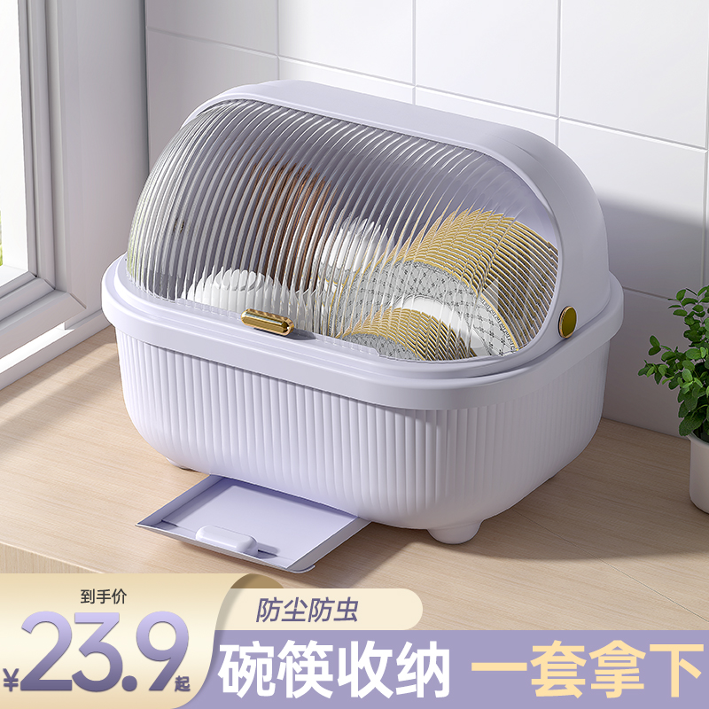 碗筷收纳盒柜带盖装餐具盘