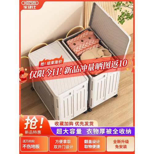 收纳箱大容量超大衣服整理箱家用可折叠翻盖带滑轮衣物被子储物柜
