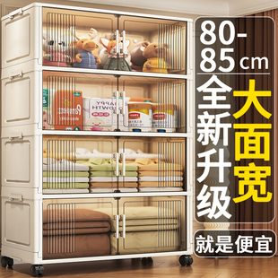 塑料零食柜 家用收纳柜子置物柜加厚宝宝衣柜客厅卧室储物柜免安装