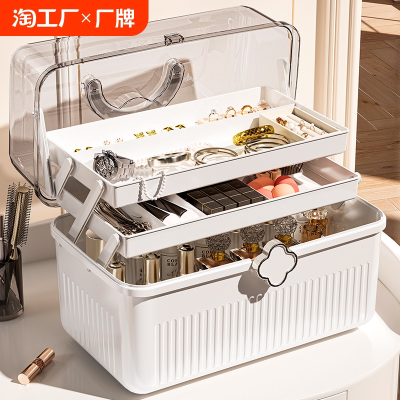化妆品收纳盒高级感大容量