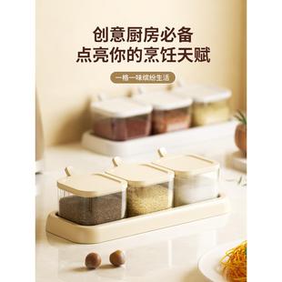 家用分瓶调料罐子调味瓶厨房用新款 调料盒套装 密封调料收纳盒盐罐
