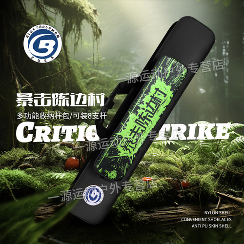 蓝蔻暴击陈边村8孔大容量杆包1/2分体大头杆台球杆包便携多色可选