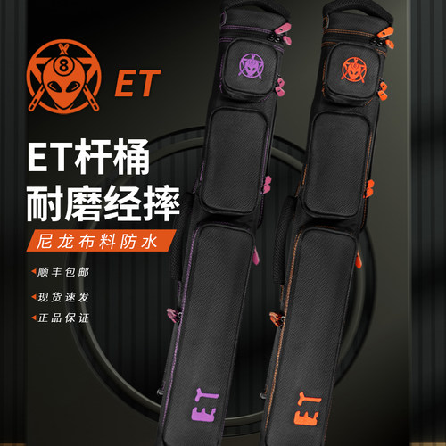 尼龙布料经摔杆桶TOPCYCLINGET