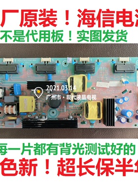 海信TLM26V68X TLM26V86K电视电源板 RSAG7.820.1646 HLL-2600WA