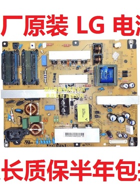LG 42LD450-CA/42LK460/42LD650-CC电源板EAX64648001 LGP42-12LF
