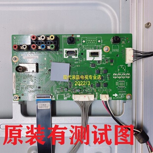 夏普 LCD-70NX255A 电视主板QPWBNG242WJN2 WEA336屏JE695D3GW80X
